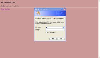 华为WiFi6路由器设置攻略-图片1
